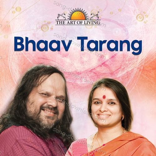 Bhaav Tarang Srinivasa MP3 Download