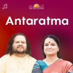 Antaratma - Srinivasa Song Download